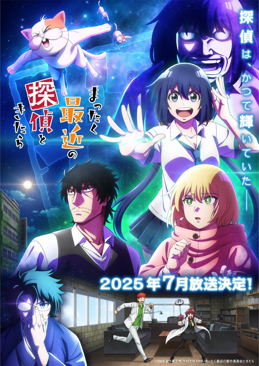 《最近的侦探真没用》百度云网盘夸克下载.阿里云盘.中字.(2025)