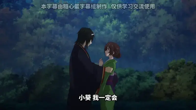 电视动画《妖怪旅馆营业中 贰》（第二季）公开正式PV