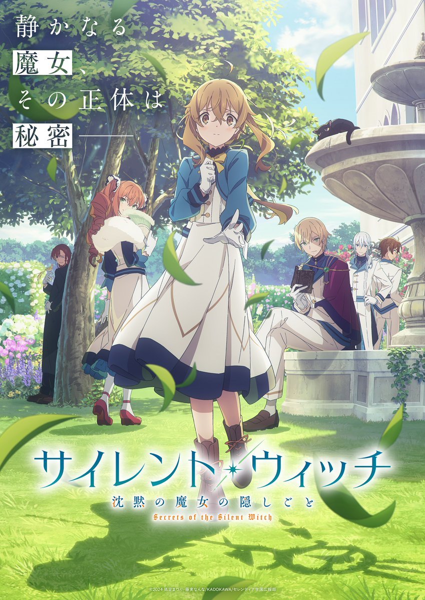 《Silent Witch 沉默魔女的秘密》百度云网盘夸克下载.阿里云盘.中字.(2025)