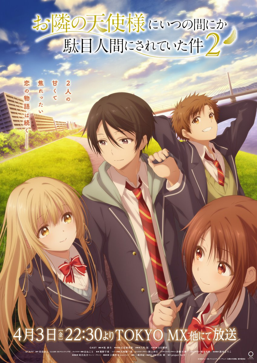 《关于邻家的天使大人不知不觉把我惯成了废人这档子事 第二季》百度云网盘夸克下载.阿里云盘.中字.(2026)-小辉娱乐网