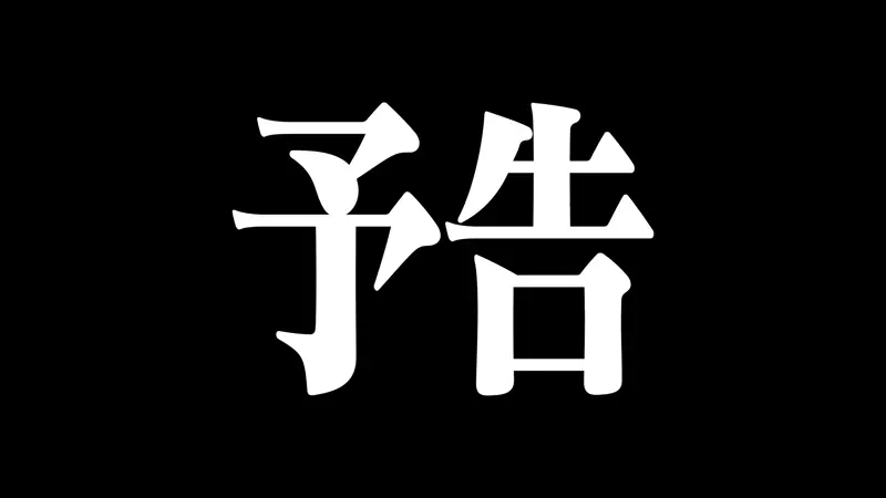 『新世纪福音战士』30周年纪念 6部剧场版日本影院复活上映决定！