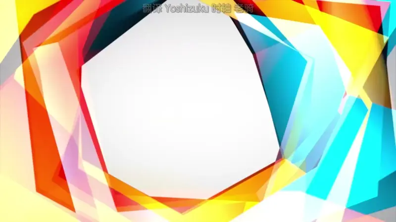 电视动画《间谍过家家 第三季》公开劳埃德过去篇PV