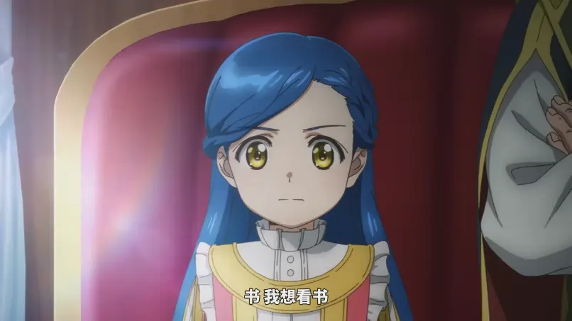 《小书痴的下克上》第四季重磅回归：霸权社操刀、4月4日连播两季