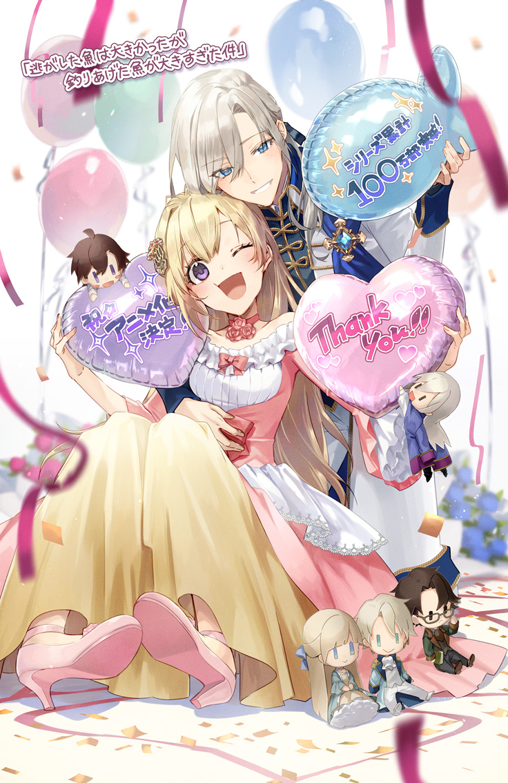 图片[5] - 电视动画《关于虽然逃走的鱼很大，但钓上来的鱼却太大了这件事》公开第二弹正式PV及主视觉图 - 二次元星球