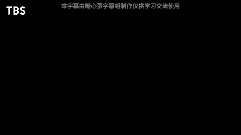 ビュー原作漫画《Let s Go 怪奇组》将制作电视动画