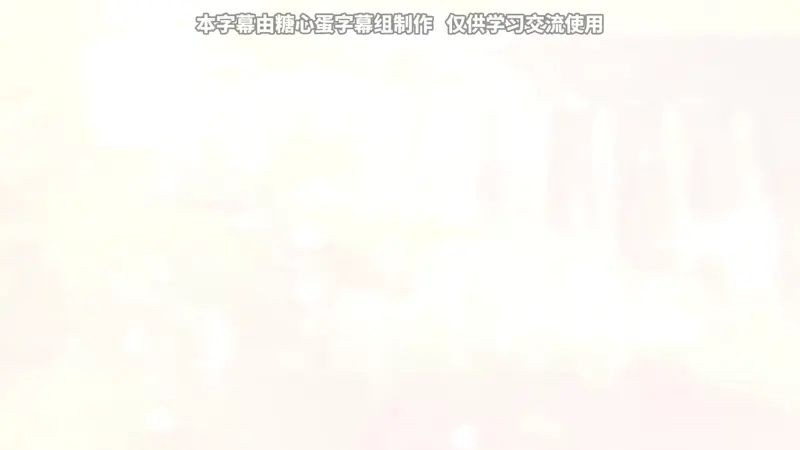 电视动画《春夏秋冬代行者 春之舞》公开秋季视觉图解禁PV