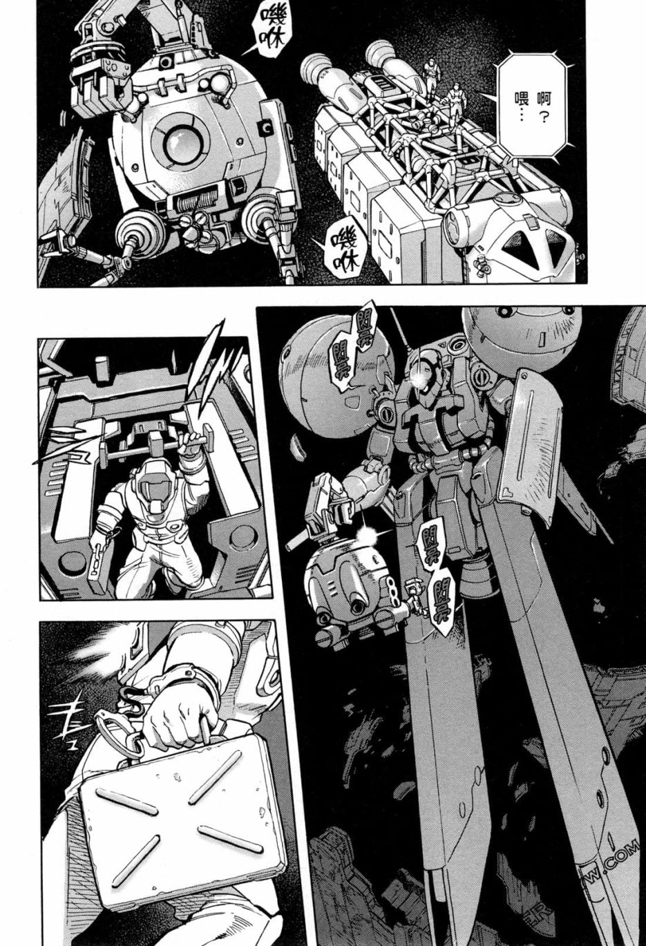 漫画机动战士高达0083rebellion第1卷