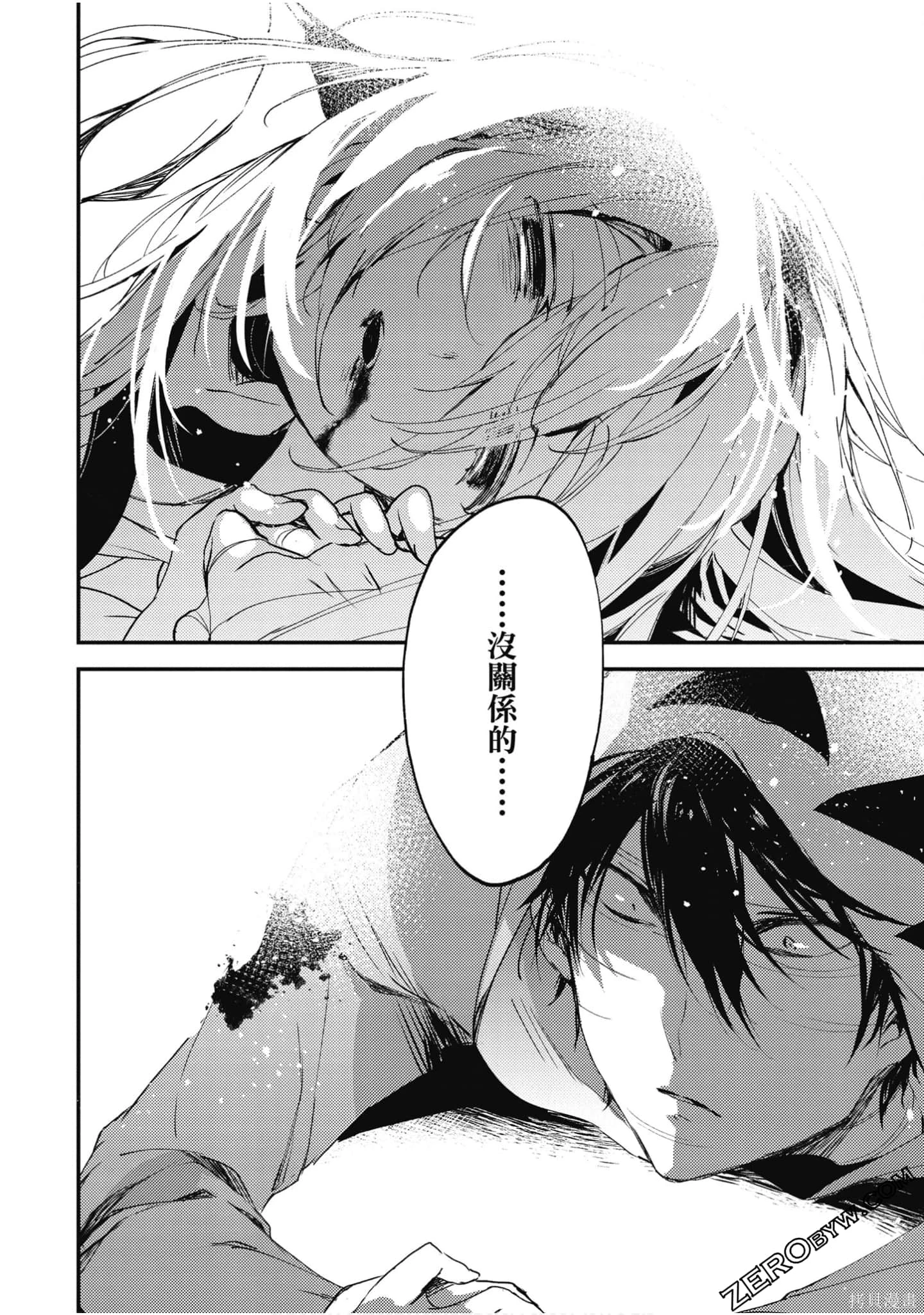 杀戮漫画全集完整版
