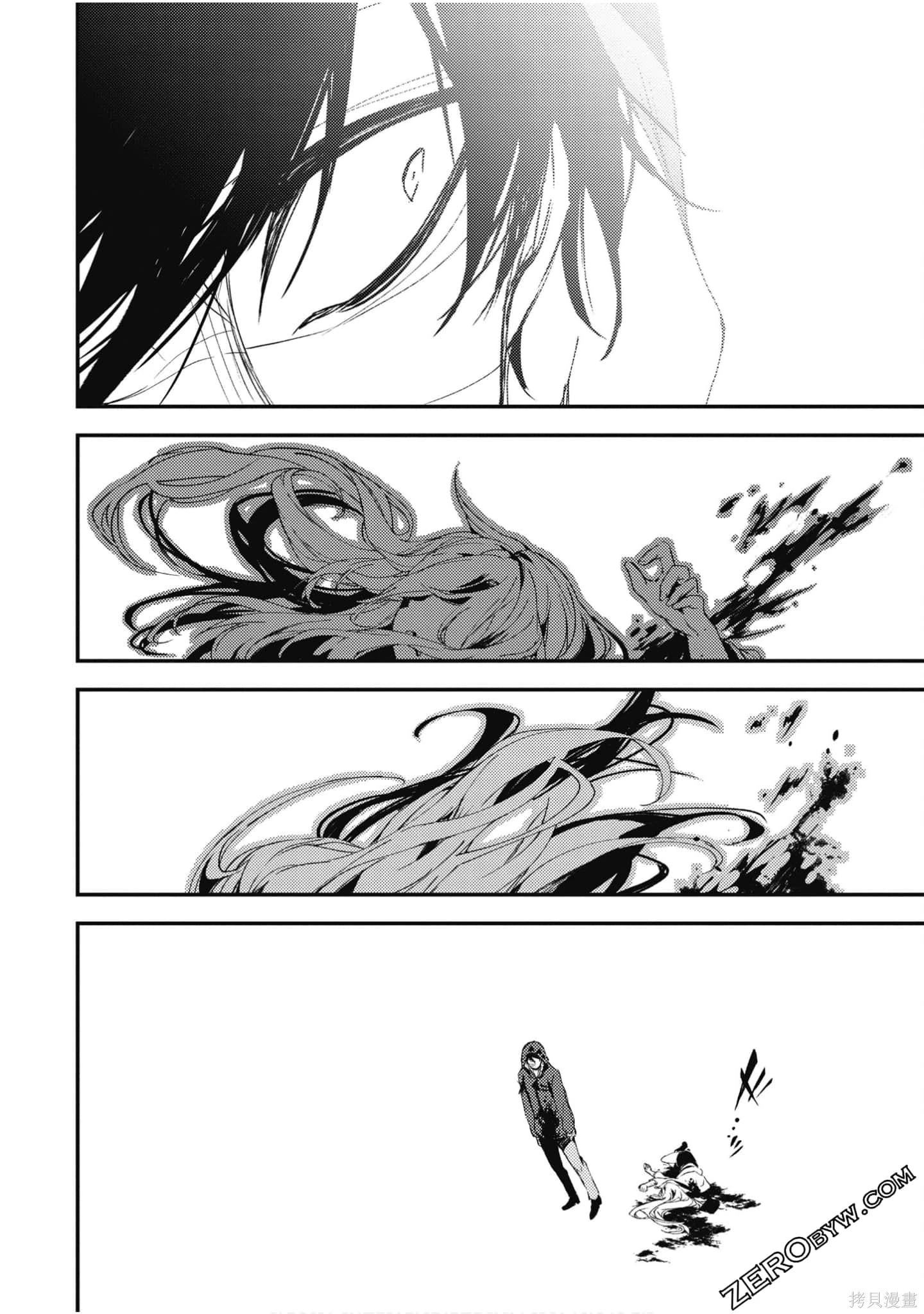 【漫画】杀戮天使 第49话