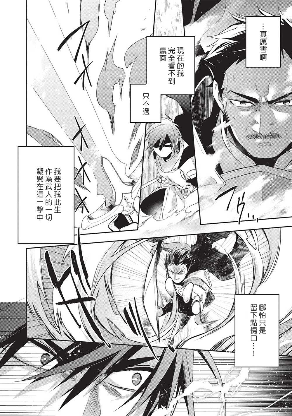 沃特尼亚战记_三星十子vs大魔王英灵殿 沃特尼亚战记_三星十子vs大魔王英灵殿 谷歌词库