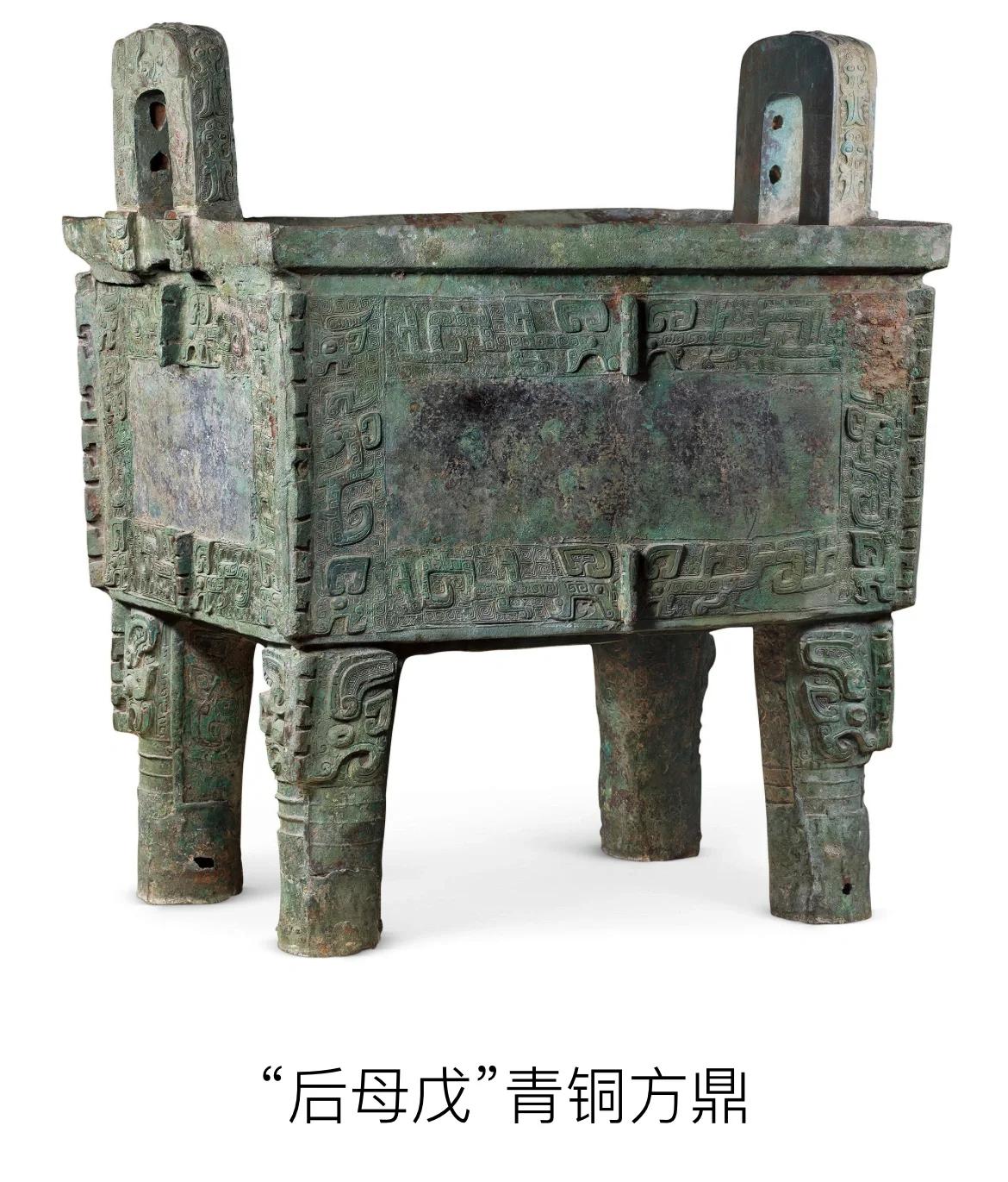 国宝后母戊鼎出土时,日寇已占领安阳2年,为何最终未将鼎夺走