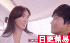 ★日更蕉易★网络上常见的热门短视频集锦 第六百八十一期
