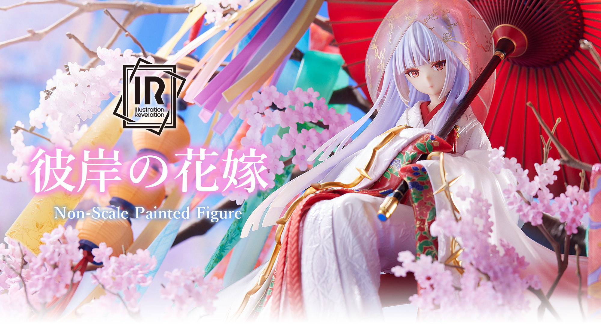 良笑社】Illustration Revelation 彼岸的新娘 原画:藤原 手办开订