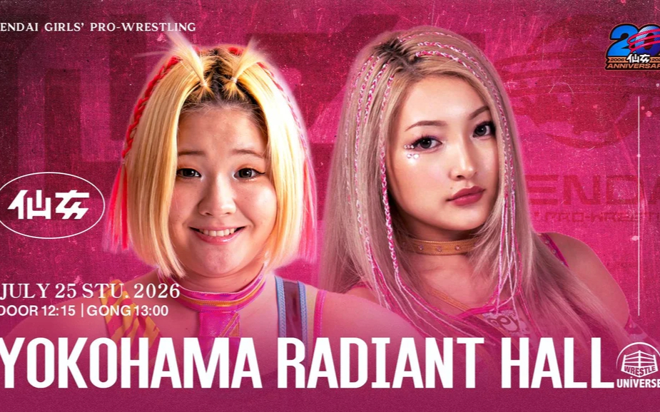 センダイガールズプロレスリング・横浜ラジアントホール大会 2026.07.25