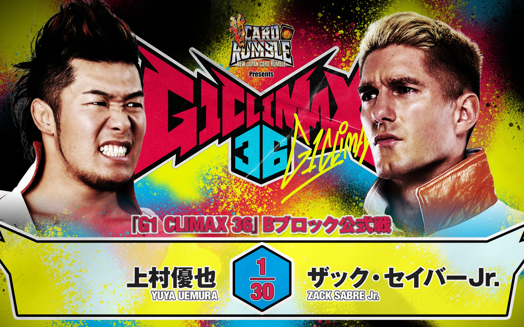 NJPW 2026.07.19 Zack Sabre Jr. vs. 上村優也