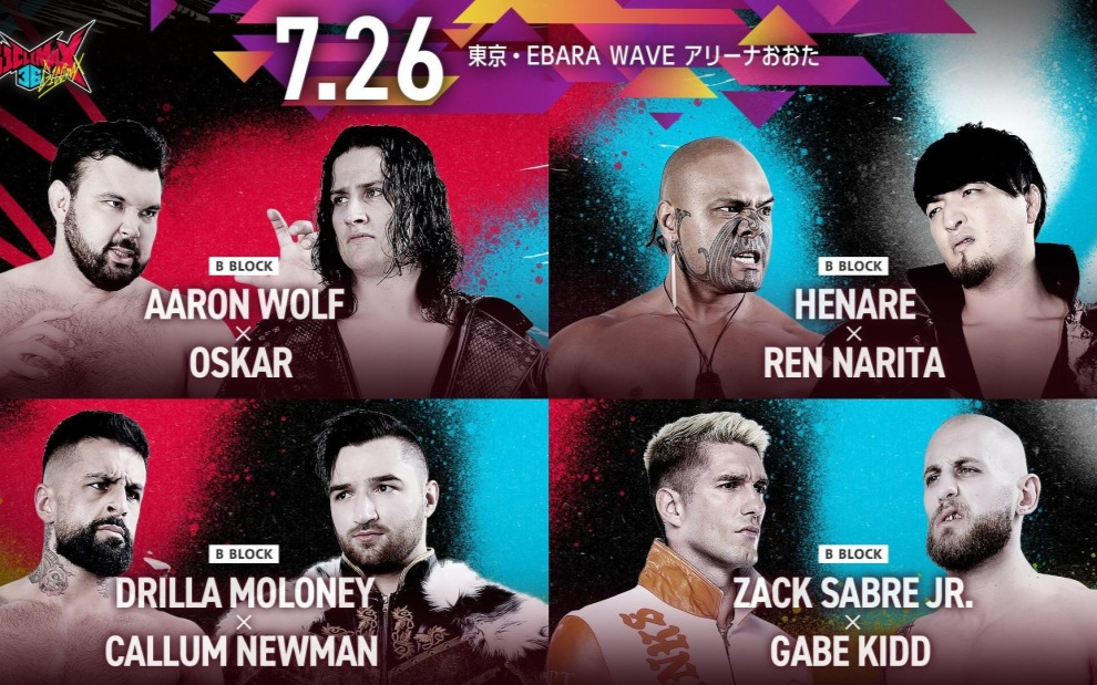 NJPW G1 Climax 36 第七日 2026.07.26