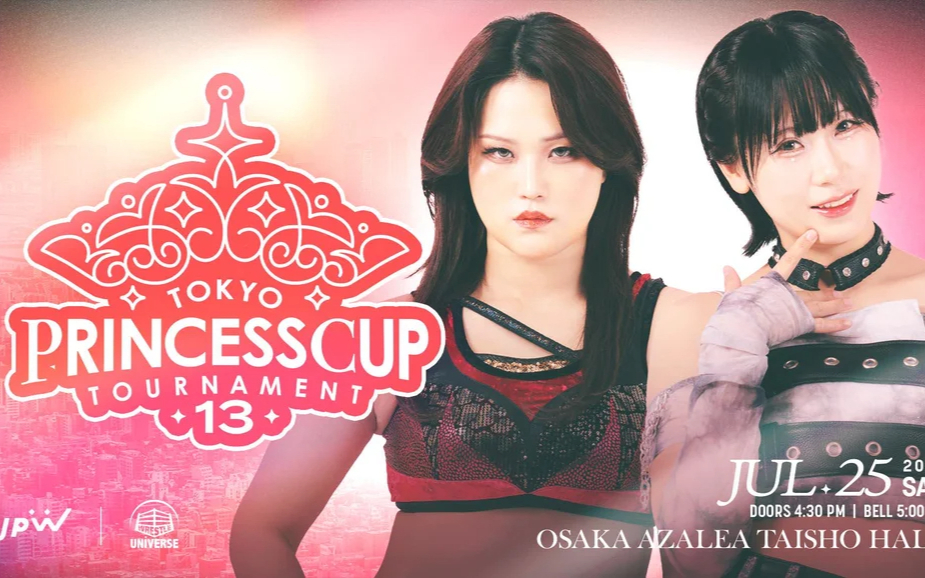 TJPW 第13回東京プリンセスカップ 2026.07.25