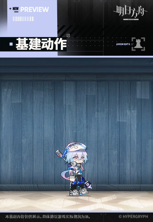 新增服饰//永恒玩家