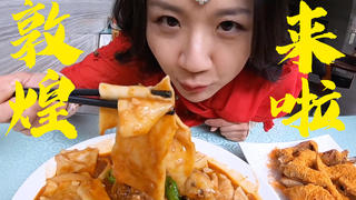 小梦️敦煌我来啦!“西域游客”美梦成真!旅途开始啦!️