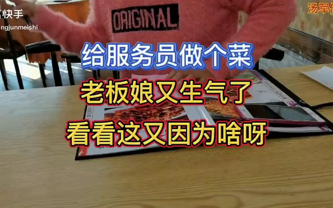 汤军美食两个饭店图片