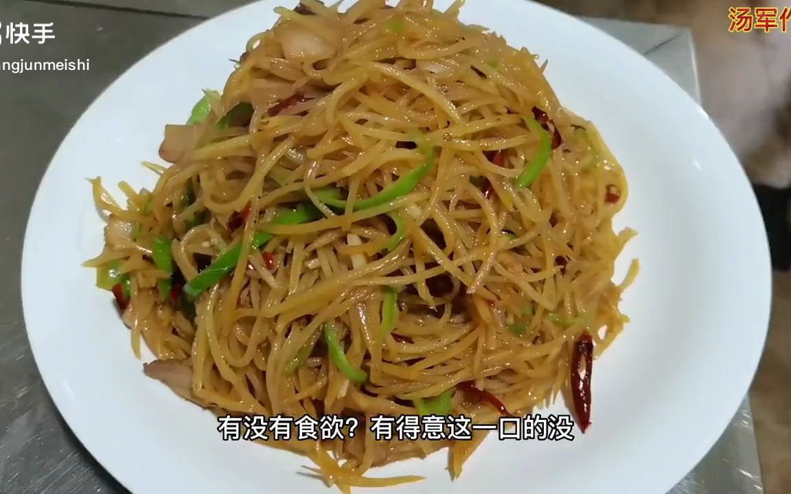 汤军美食:服务员生病了,想吃这玩意,老板娘的举动把厨子感动了