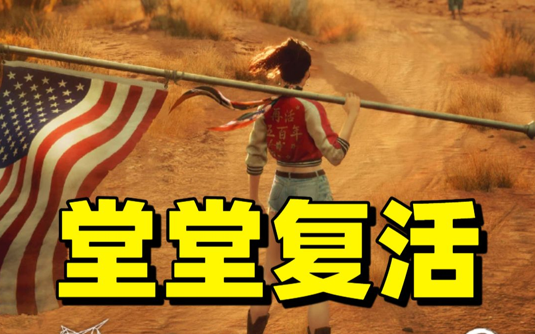 没死！《昭和米国物语》揭棺而起！|装机党炸了？显卡封仓，全线涨价！电脑DIY市场彻底拉闸