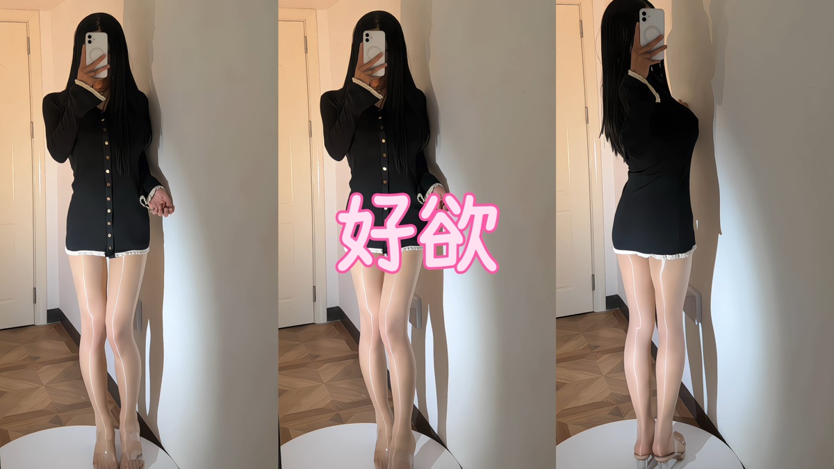 黑色包臀裙穿搭