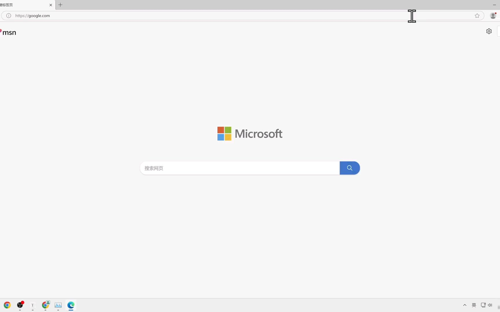 注册微软邮箱一直在加载