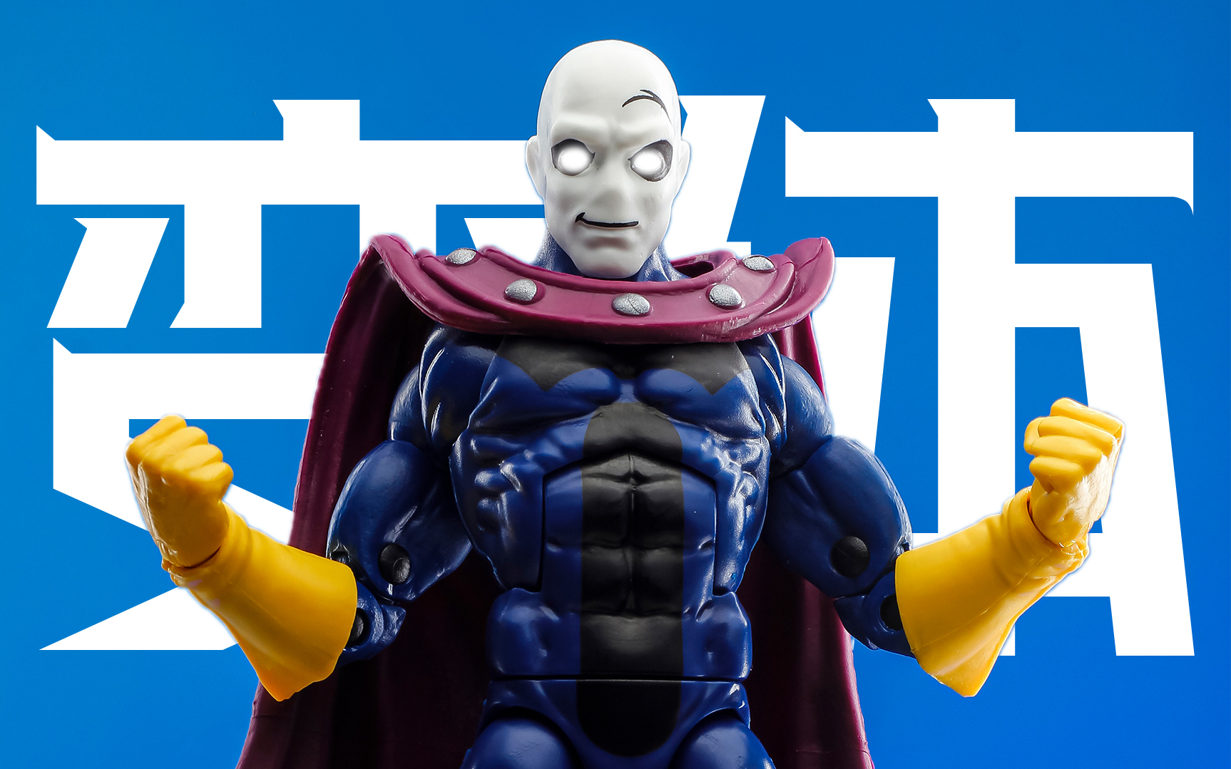 『造型展示』孩之宝 漫威传奇 变体 变形人 凯文·西德尼 hasbro