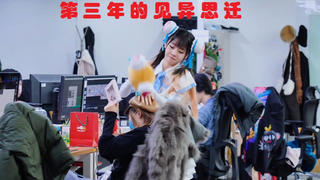 【猫饼X奶昔】 第三年的见异思迁