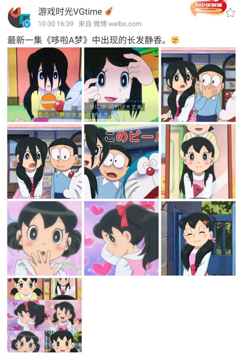 日式冷笑话 长发静香大魔王