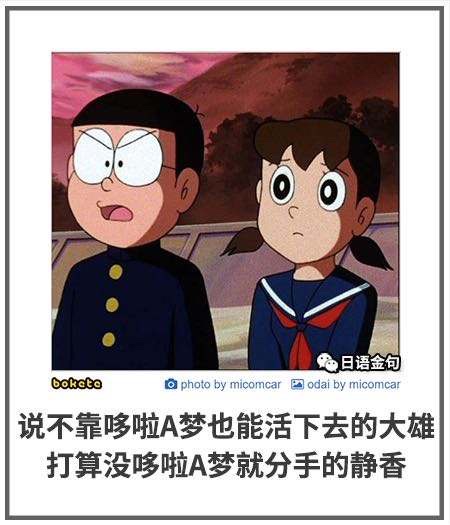 日式冷笑话 静香专辑 - acfun弹幕视频网 - 认真你就输啦 (?ω?