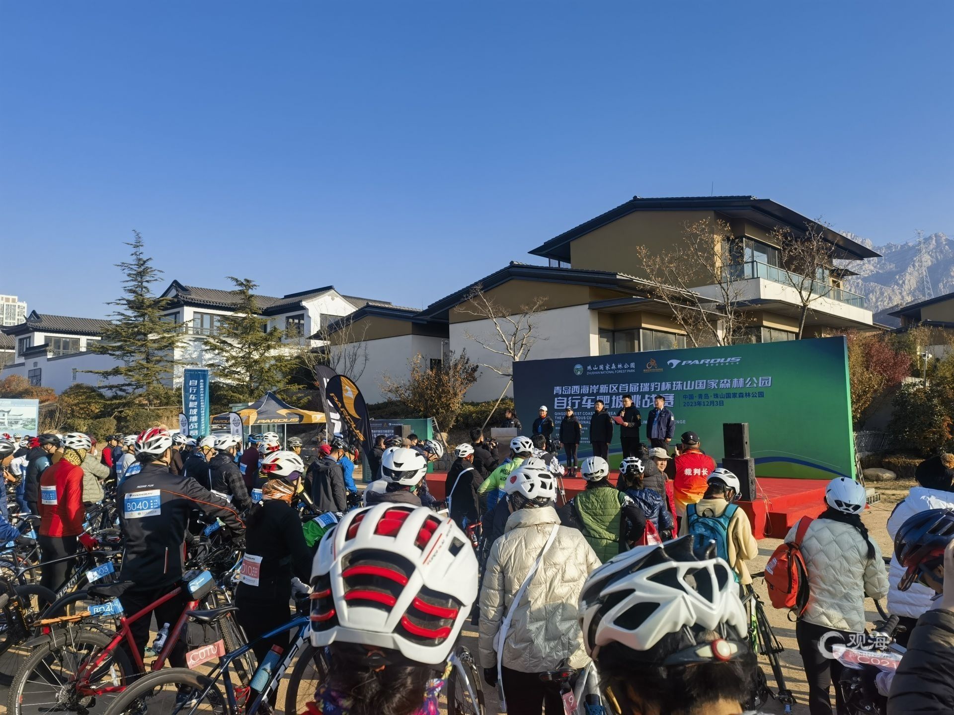 西海岸新区“瑞豹杯”珠山国家森林公园自行车爬坡挑战赛开赛