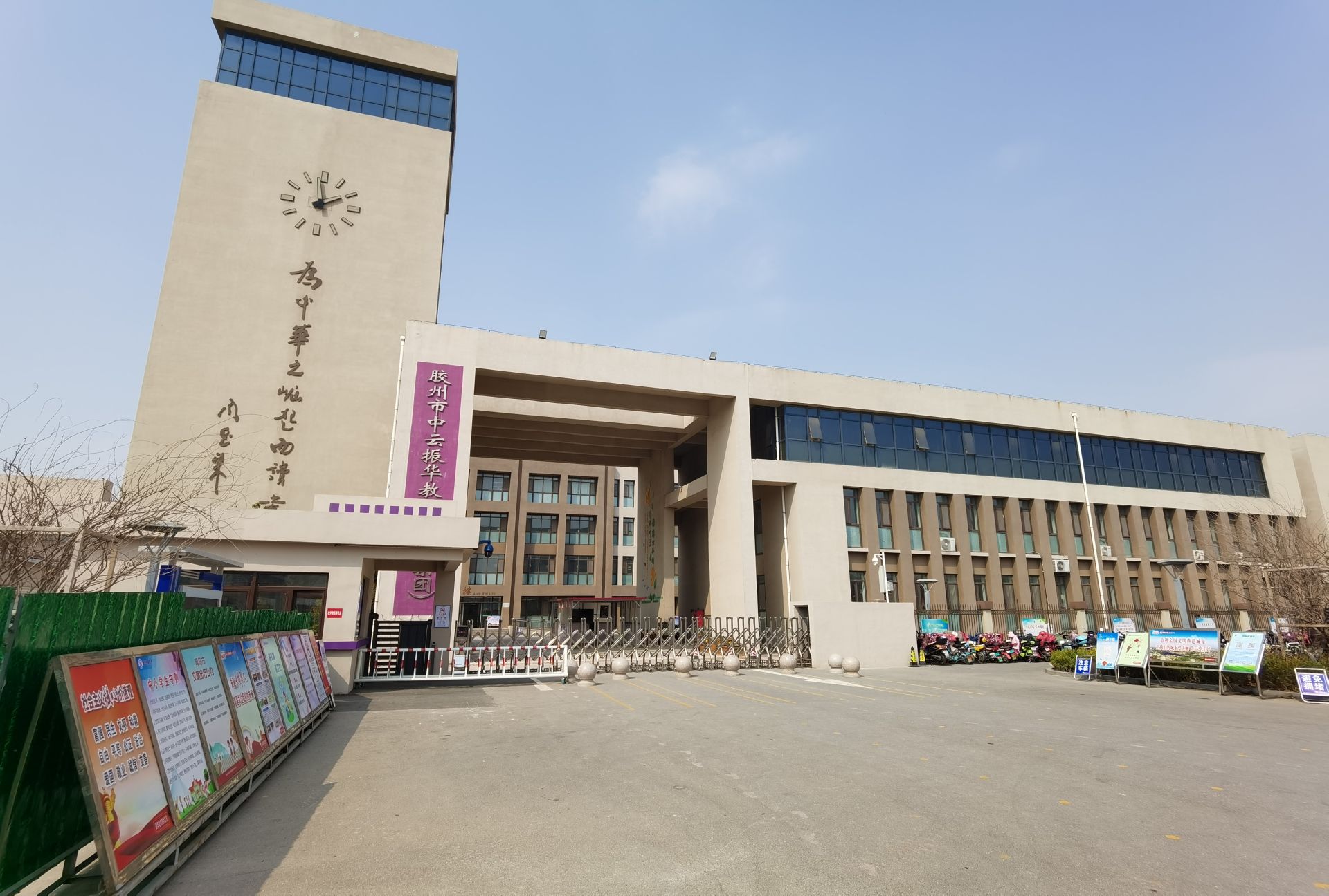 胶州振华小学扩建11月完工