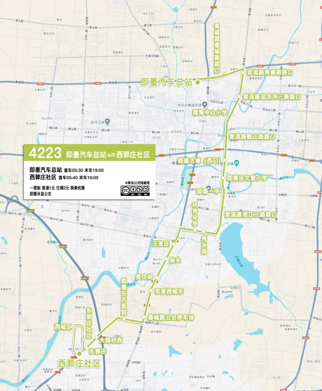 即墨地铁11号线线路图图片