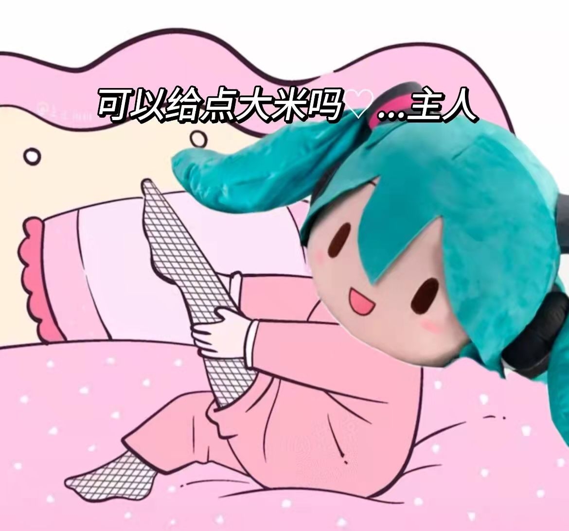 你当我是便宜货啊.jpg             【fufu表情包第二弹】