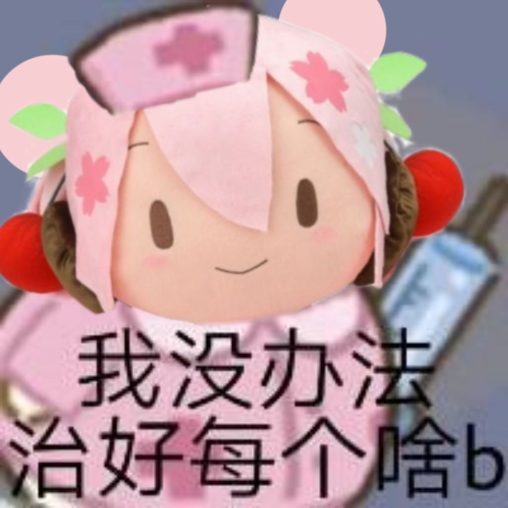 你当我是便宜货啊.jpg             【fufu表情包第二弹】
