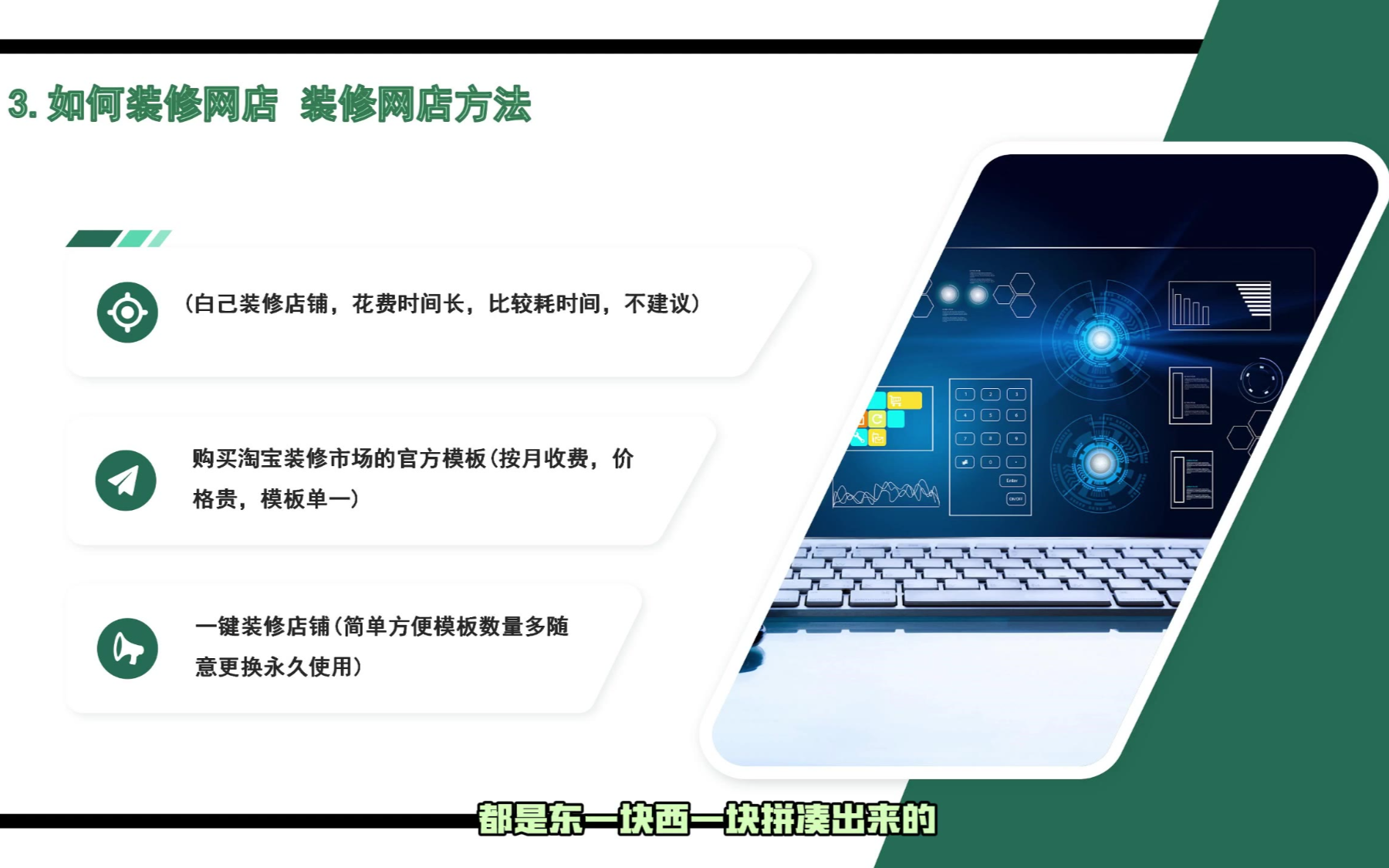无货源网店怎么开大概需要多少钱_无货源网店怎么开大概需要多少钱一个 无货源网店怎么开大概必要多少钱_无货源网店怎么开大概必要多少钱一个 360词库