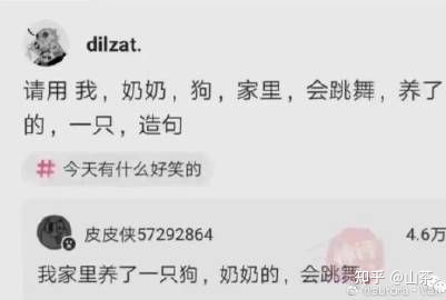 网络笑死人梗图69 Acfun弹幕视频网 认真你就输啦 W ノ つロ