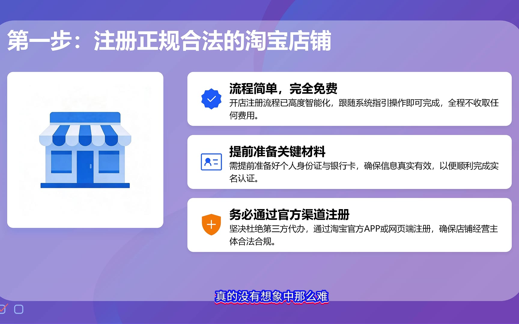 如何开网店新手入门 - 新手怎么从1688拿货