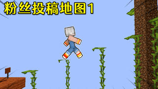 我的世界:当小包第一次玩跑酷地图?粉丝居然用dream头做地图!