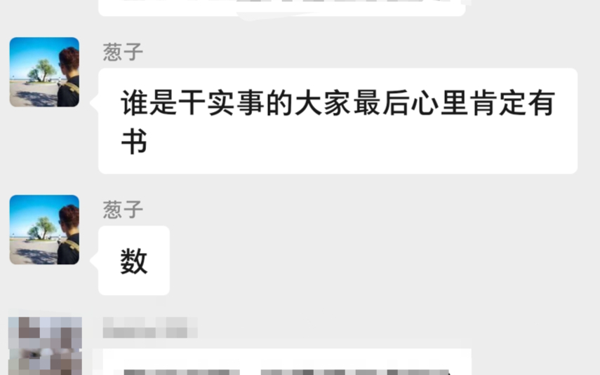 核心漫谈 临时工与新任临时工 以及3c“举报”