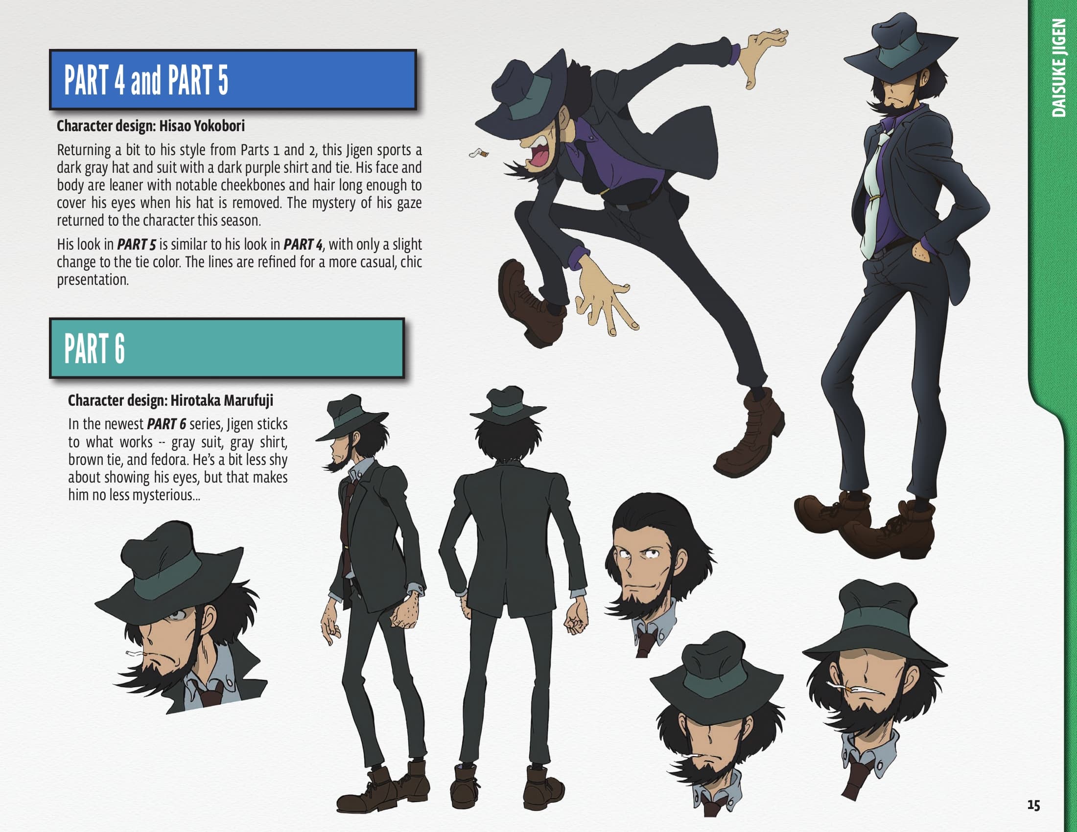 鲁邦三世动画五十周年