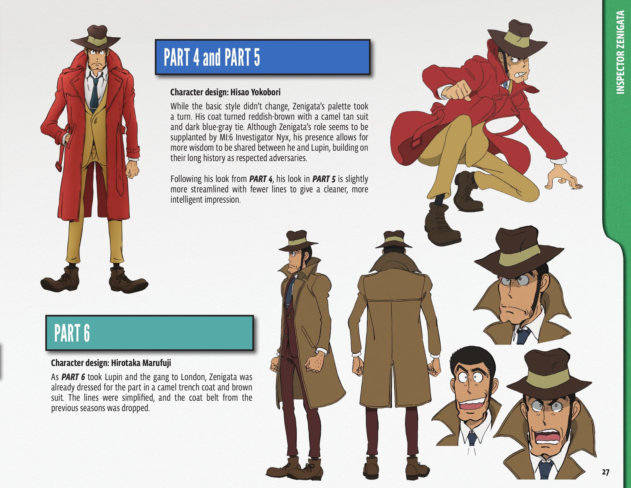 鲁邦三世动画五十周年