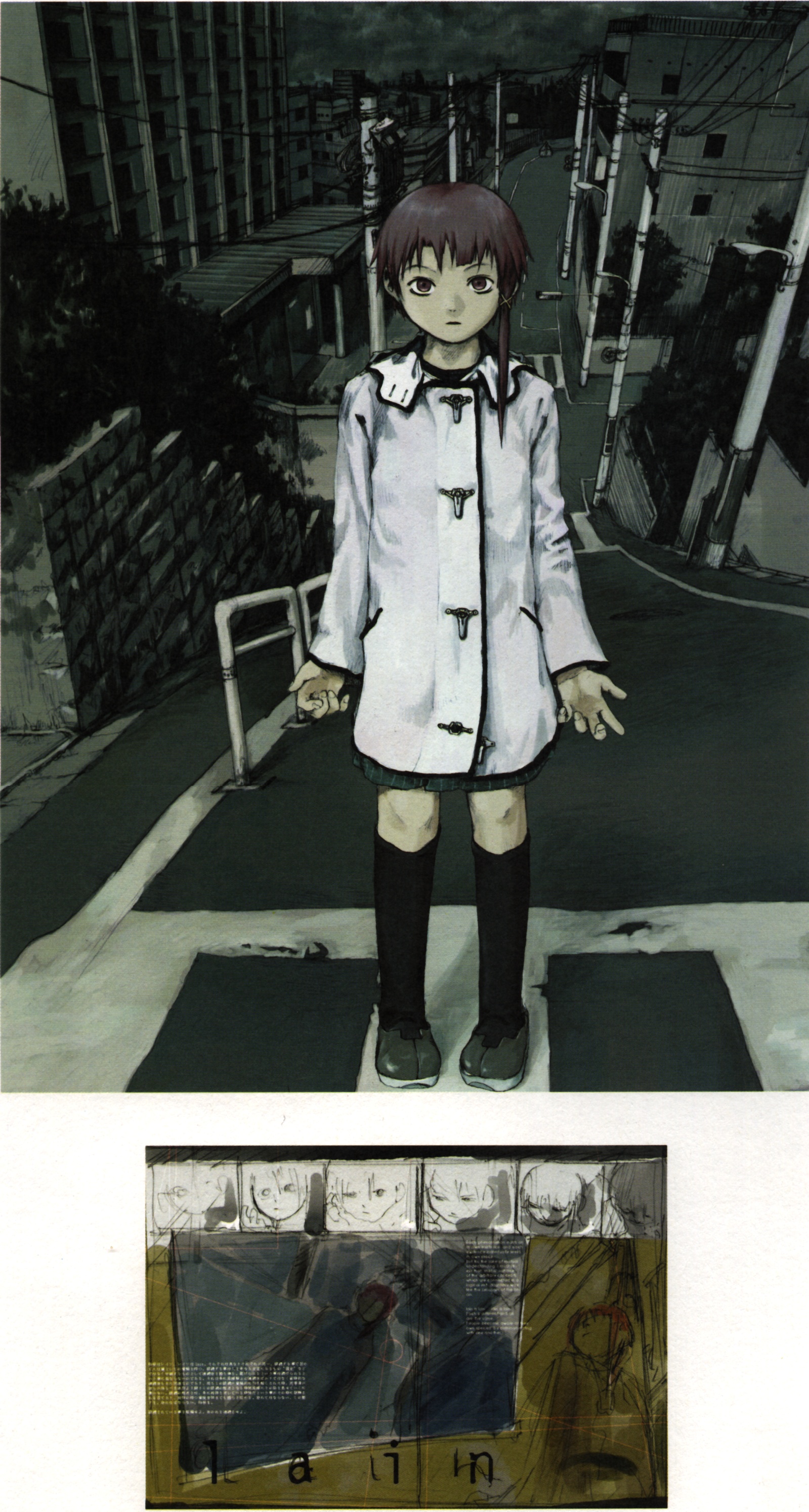 玲音Lain 安倍吉俊画集an omnipresence in wired
