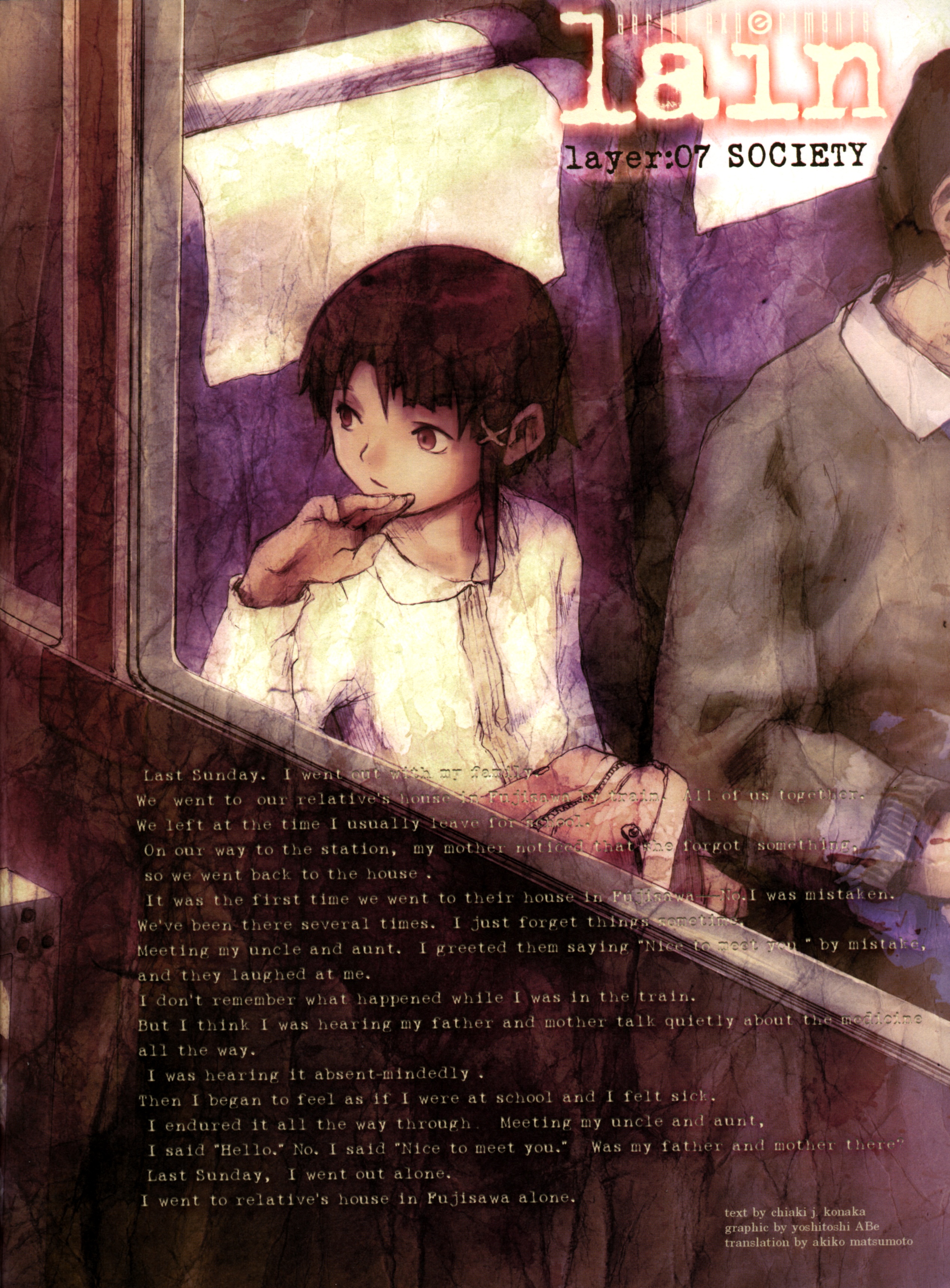 感謝の声続々！ serial 本 experiments experiments lain アート