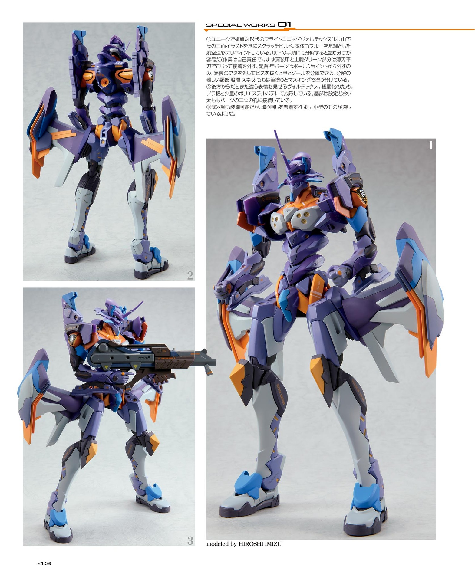 eva新世纪福音战士anima插画集