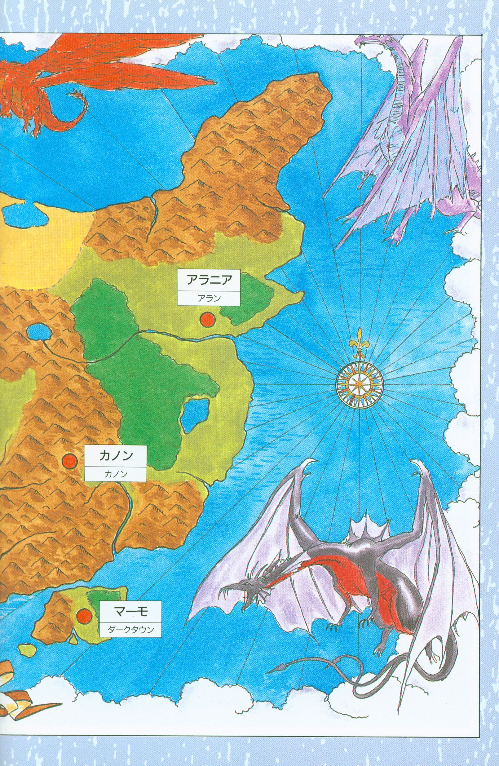 罗德岛战记手册i