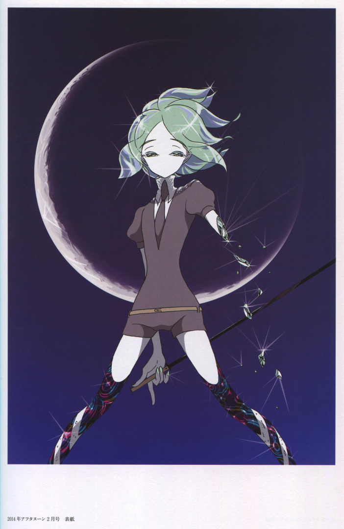 爱の仮晶市川春子画集