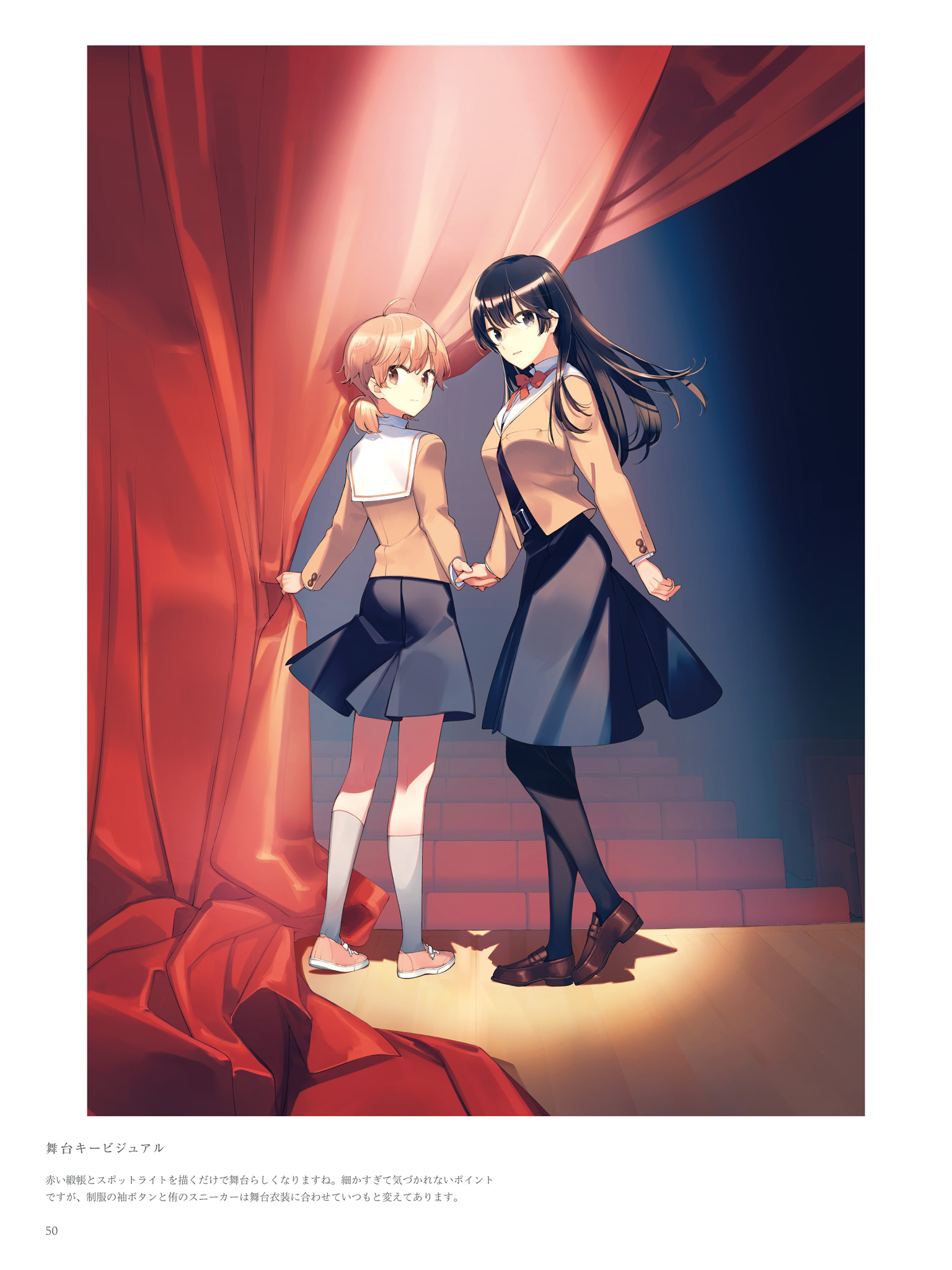 仲谷鳰终将成为你画集